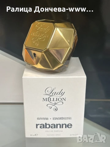 Парфюм в транспортна опаковка-Pacco Rabanne-Lady Million-EDP