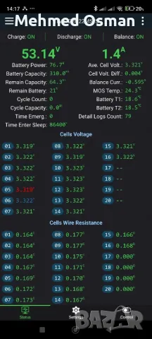 BMS 8-20S 120A защитна платка, снимка 11 - Части и Платки - 50228084