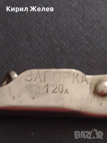 Стара отварачка от соца ЗАГОРКА мултифункционална за КОЛЕКЦИЯ ДЕКОРАЦИЯ БИТОВ КЪТ 38375, снимка 2 - Други ценни предмети - 41081630