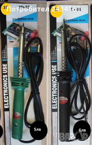 ПОЯЛНИЦИ 40-80ВАТА, ИНДУКЦИОННИ 100 ВАТА, снимка 16 - Друга електроника - 26651495