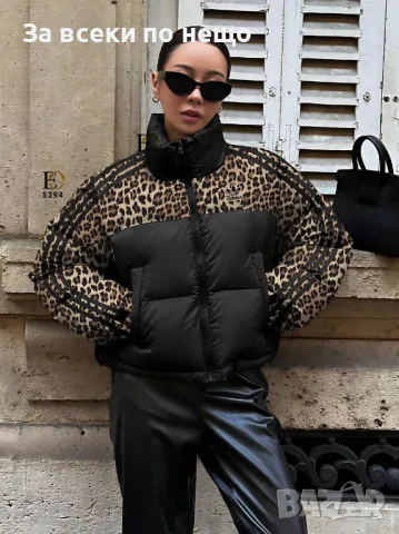 Дамско зимно яке Adidas с леопардов принт - 3 налични цвята Kод D1429, снимка 2 - Якета - 48183764