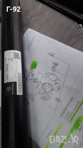 N900271042012**NEU**Mercedes Benz**ВОДНО СЪЕДИНЕНИЕ КЪМ ВОДНАТА ПОМПА**M100**M116**M117...**, снимка 2 - Части - 40310105