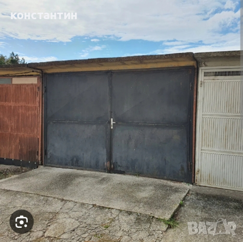 купувам гараж Русе