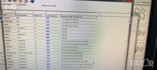 A1234209128**Нова част**NEU**MERCEDES-BENZ**L 130 mm**СПИРАЧНА ТРЪБА**, снимка 6 - Части - 52075308