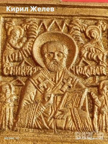 Стара релефна икона Свети Никола чудотворец използвана при военни походи за закрила 54082, снимка 4 - Други ценни предмети - 53704610