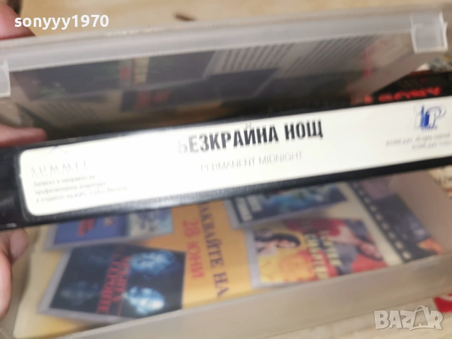 БЕЗКРАЙНА НОЩ-ORIGINAL VHS VIDEO TAPE 1502261705LCHERY1, снимка 2 - Други жанрове - 53486014
