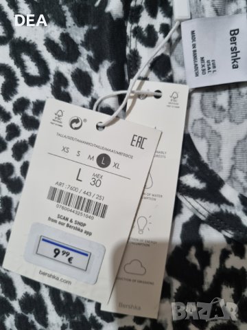 Топ Bershka M/L-30н-15лв.НОВ, снимка 6 - Корсети, бюстиета, топове - 41556567