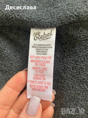 Детски елек 9-12 месеца, снимка 3 - Детски якета и елеци - 36425243