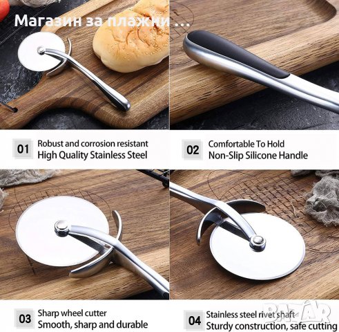Качествен стоманен нож за пица | Професионален нож за пица с кръгло острие - КОД 3813, снимка 8 - Прибори за хранене, готвене и сервиране - 39246631