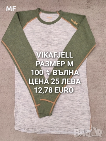 МЕРИНО ВЪЛНА ЗА ЖЕНИ , снимка 11 - Блузи с дълъг ръкав и пуловери - 52793881