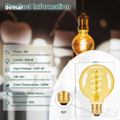 E27 Винтидж крушки G80 декоративни спирални LED сферични крушки, 4W 350lm, 3 броя, снимка 2 - Крушки - 49903301