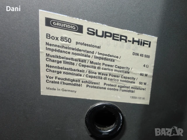 Тонколони Grundig Box 850, снимка 3 - Тонколони - 51237505