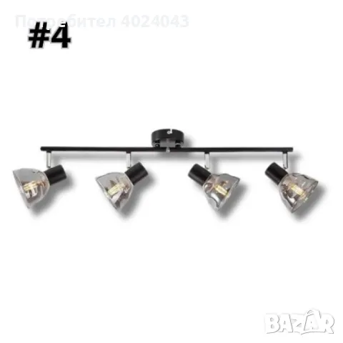 Спот Мoon, E14, 1 x max 40W, с ключ изисканият лукс, снимка 5 - Полилеи - 47937347