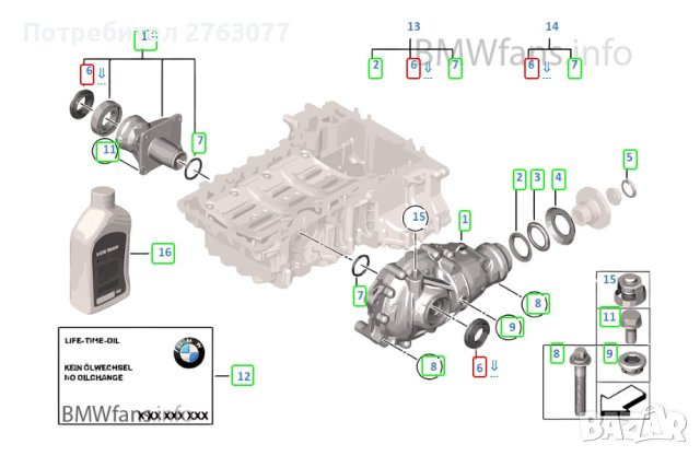 Инструмент монтаж семеринг преден диференциал BMW, снимка 5 - Други инструменти - 42735137
