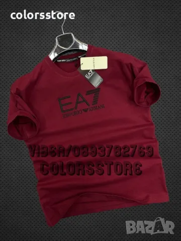 Мъжка тениска Emporio Armani VL345