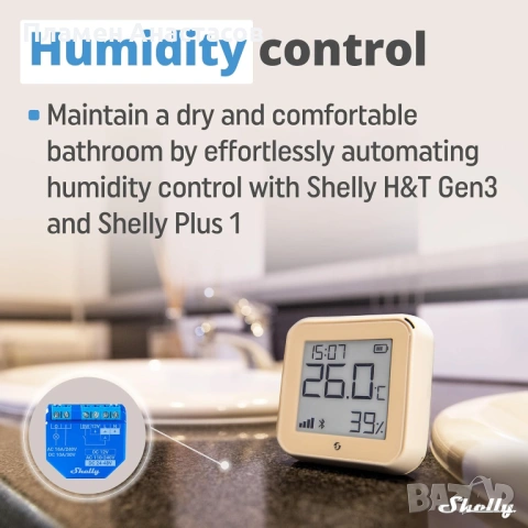 Shelly H&T Gen3 (Mocha) – Wi-Fi смарт сензор за температура и влажност, снимка 4 - Друга електроника - 53838406