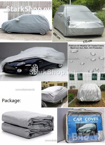 Покривало за автомобил – XL, снимка 3 - Аксесоари и консумативи - 40002027