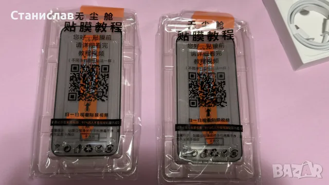 iPhone 15 Pro 256gb Natural Titanium  Гаранция!, снимка 10 - Apple iPhone - 56121283