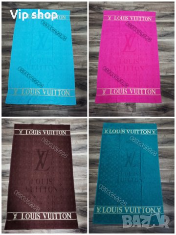 Големи плажни кърпи Louis Vuitton кафява розова синя тюркоаз