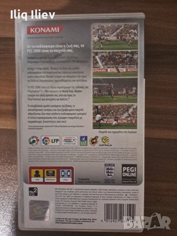 PES Pro Evolution Soccer 2008 - Игра за PSP, снимка 2 - Игри за PlayStation - 39794598