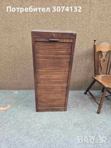 Ретро шкаф за документи Кантонерка
