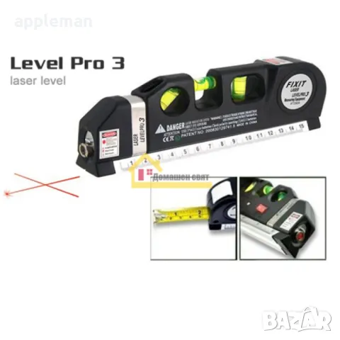 Многофункционален лазерен нивелир ролетка , снимка 3 - Измервателни инструменти - 48260809