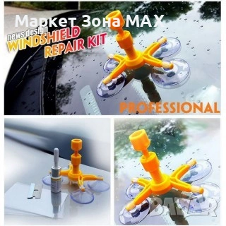 Ремонтен комплект за пукнати стъкла и фарове, снимка 4 - Аксесоари и консумативи - 53580265