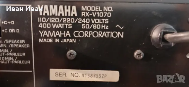 Ресиивър YAMAHA RX-V1070, снимка 6 - Ресийвъри, усилватели, смесителни пултове - 48418477