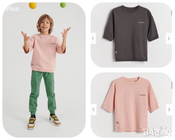 Памучни спортни блузи Reserved р-р 140- 146 см.