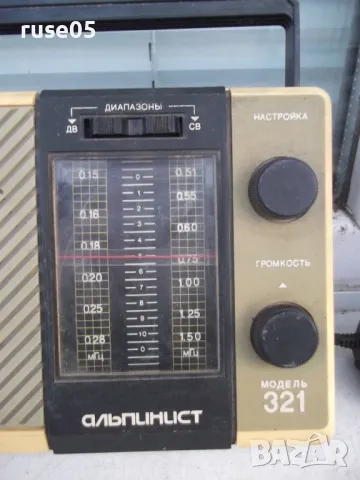 Радио транзистор "Альпинист - 321" със захранване работещ, снимка 2 - Други ценни предмети - 49090268
