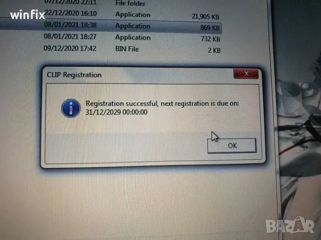 Renault CAN CLIP активация до 2030г