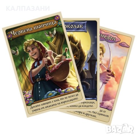 ВЪРКОЛАЦИ 53551-BG НАСТОЛНА ИГРА - БАЗОВА, снимка 2 - Игри и пъзели - 44402869