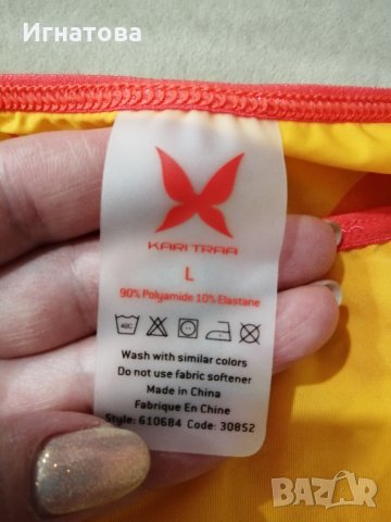 Нови бикини оригинални, снимка 9 - Бельо - 33883274