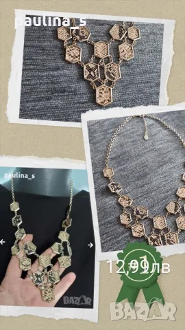 Колие тип гердан със синджири / Колиета тип гердан , снимка 9 - Колиета, медальони, синджири - 47073344