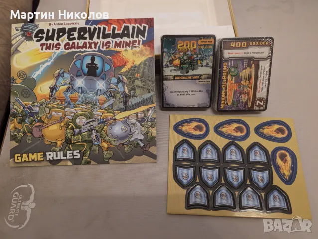 Настолна игра - Supervillain - This Galaxy Is Mine!, снимка 2 - Настолни игри - 48356945