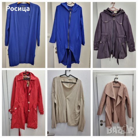 Якета пончота, ХЛ 2ХЛ