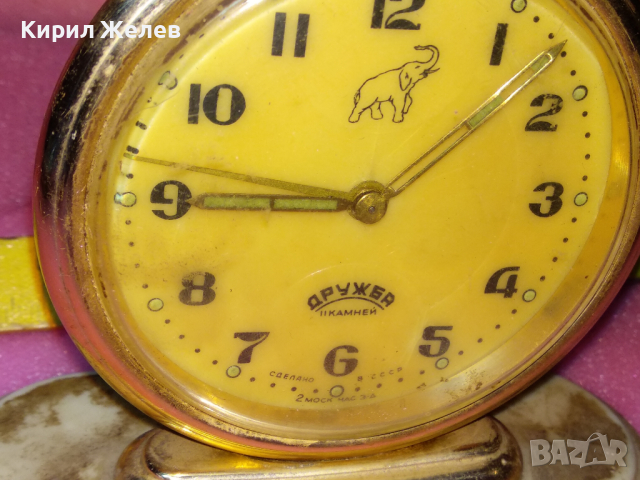 ДРУЖБА 2 МОСК ЧАС З-Д СДЕЛАНО в СССР Стар РУСКИ РЯДЪК МОДЕЛ КОЛЕКЦИОНЕРСКИ БУДИЛНИК със СЛОНЧЕ 26056, снимка 4 - Антикварни и старинни предмети - 44548965
