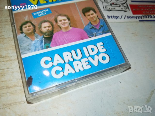 KEMAL I JUZNI VETAR-TDK КАСЕТА 0208231220, снимка 7 - Аудио касети - 41733422