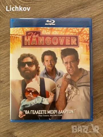 БГ суб - Последният ергенски запой / The Hangover - 2009 - Blu ray