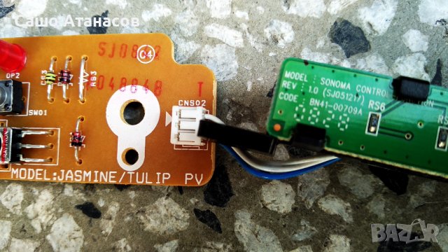 SAMSUNG LE26A330J1 със счупена матрица ,BN44-00208B ,BN41-00982B ,L260B1-5UC-A001B ,V260B1-L13 Rev.C, снимка 14 - Части и Платки - 39878770