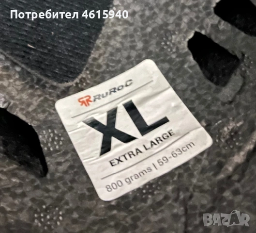 RUROCK размер XL 59-63 каска за екстремни спортове, снимка 14 - Зимни спортове - 53274678