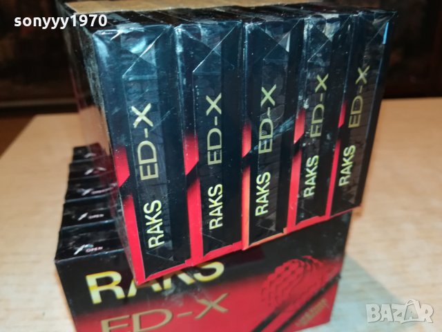 raks 10 касети за 150лв 1110211534, снимка 9 - Аудио касети - 34426032