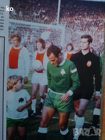 Футболни списания, снимка 14 - Списания и комикси - 47359890