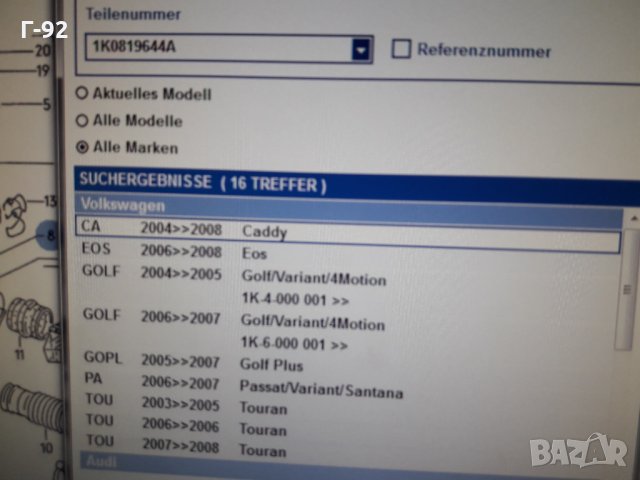 1K0819644A**NEU**VW**ВЪЗДУШЕН ФИЛТЪР **, снимка 6 - Части - 35985857