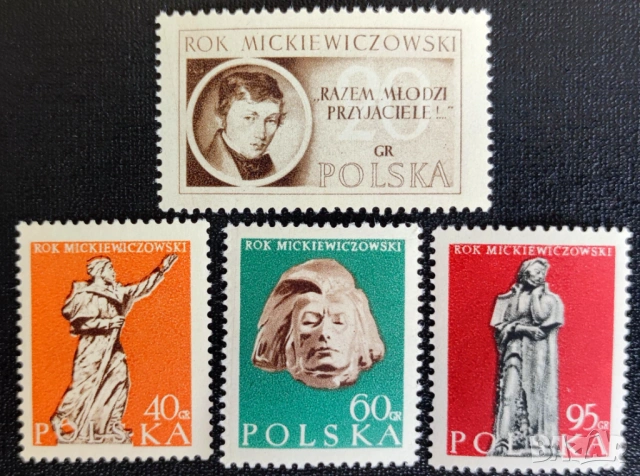 Полша, 1955 г. - лот от марки на тема личности, музика, архитектура, спорт и др., снимка 12 - Филателия - 53294458