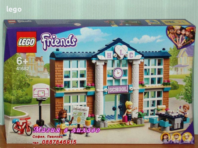 Продавам LEGO Friends 41449 4167 41681 41682 41683 41684 41686 41688 41689 41693 41694 41695 41696