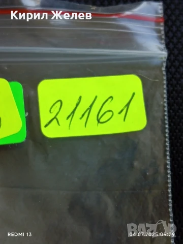 Стара рядка значка ВОЕННО-ИСТОРИЧЕСКИ МУЗЕЙ ПЛЕВЕН за КОЛЕКЦИЯ 21161, снимка 5 - Колекции - 50902578