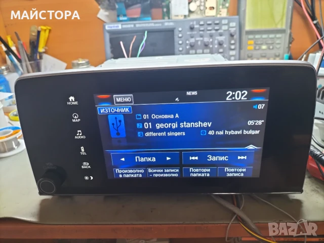 HONDA CRV 2021 , снимка 2 - Аудиосистеми - 50685904