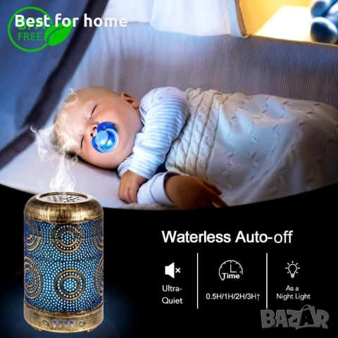 Луксозен Метален Арома Дифузер SALKING – 260ml, Ултразвуков, 7 LED цвята, снимка 4 - Други - 52929647