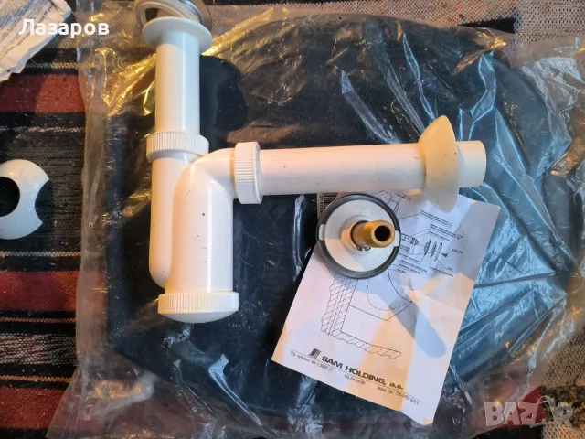 Сифон и разпръсквач за писоар, снимка 2 - ВиК услуги - 56360500